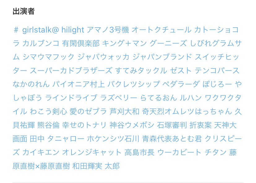 A List Of Shami Su S Photographs And Videos Whotwi Graphical Twitter Analysis