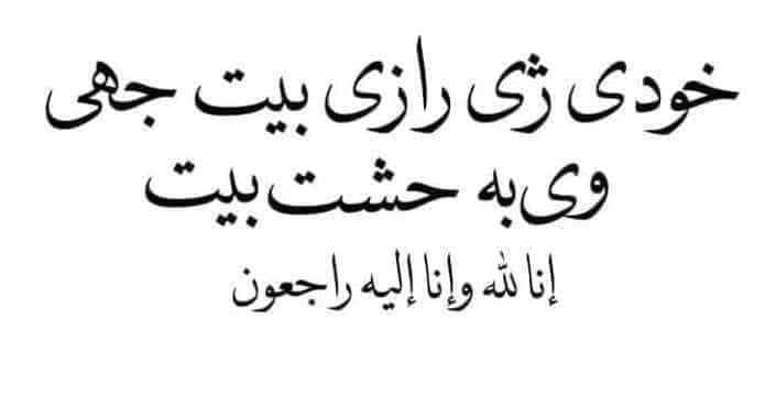SahemAhmad's tweet photo. @_angel7_7 https://t.co/m3gEA3kKCs