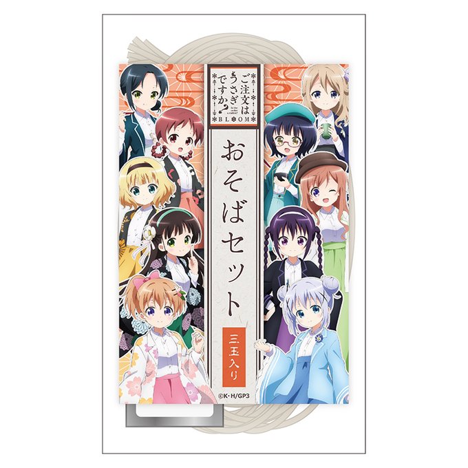 アニメユニバーシティコープさん がハッシュタグ Gochiu をつけたツイート一覧 1 Whotwi グラフィカルtwitter分析 アニメユニバーシティコープさん がハッシュタグ Gochiu をつけたツイート一覧 1 Whotwi グラフィカルtwitter分析