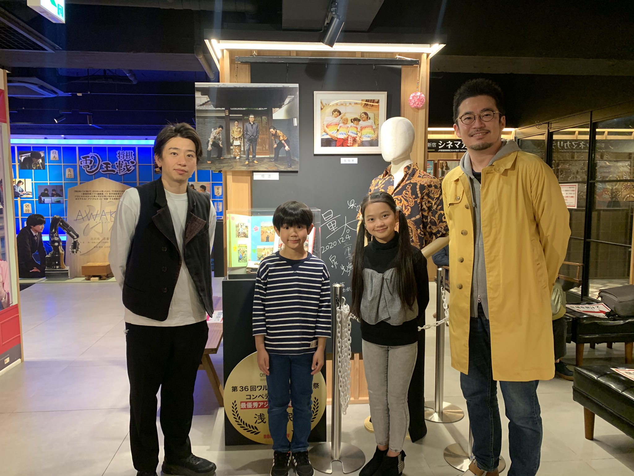 映画 浅田家 浅田家 新宿武蔵野館さんの上映に 本日は 佐伯家 佐伯康介役 松澤匠 さん Boban18 佐伯拓海役 志村瑛多 Esota S さん 内海莉子役 後藤由依良 さん が駆けつけてくださいました 松澤さん 瑛多さん 由依良さん ありがとうご 映画 浅田家 浅田家 新宿武蔵野館さんの上映に 本日は 佐伯家 佐伯康介役 松澤匠 さん Boban18 佐伯拓海役 志村瑛多 Esota S さん 内海莉子役 後藤由依良 さん が駆けつけてくださいました 松澤さん 瑛多さん 由依良さん ありがとうご