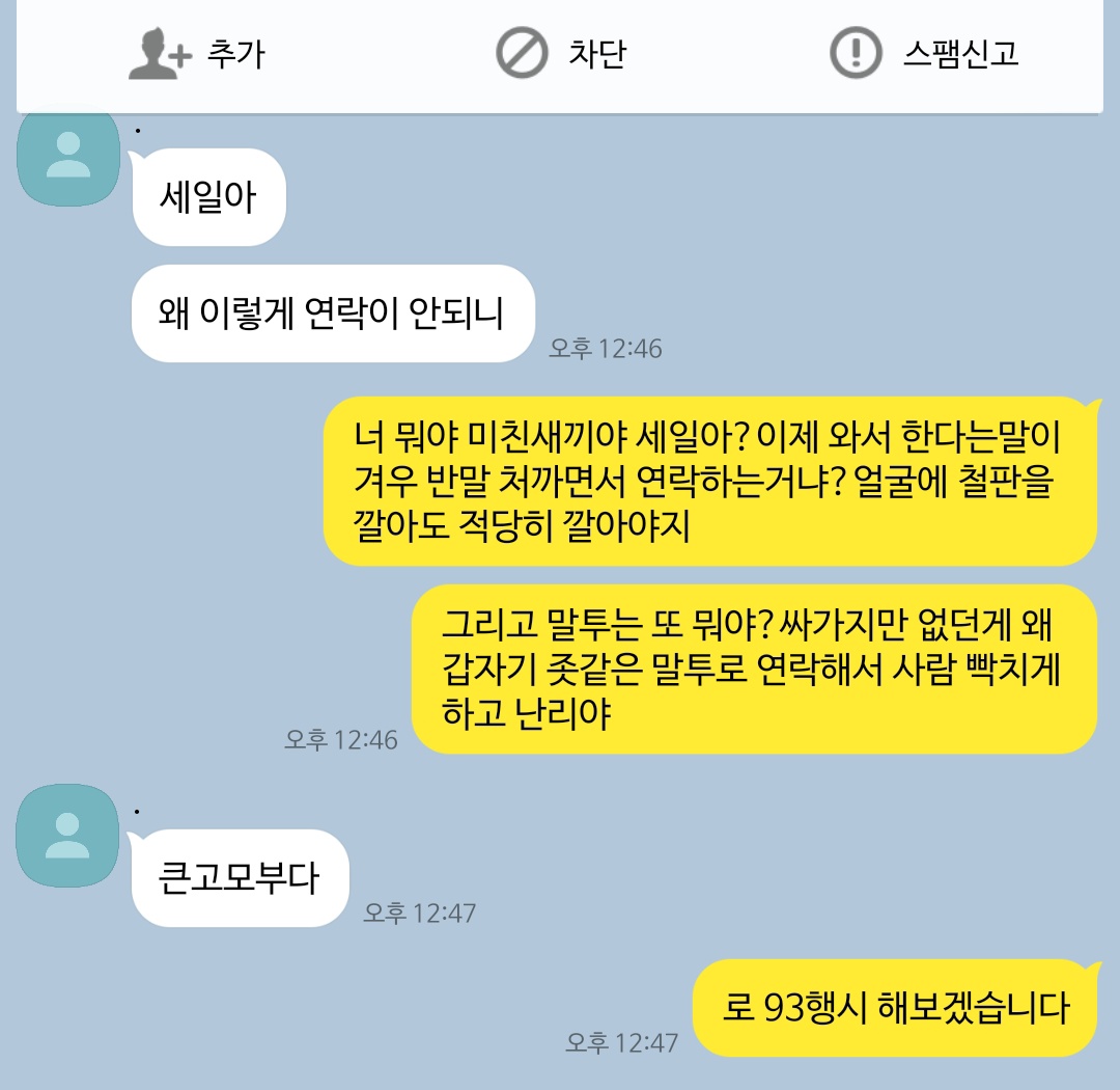 HAESUNGSALE_CPP's tweet photo. https://t.co/esuKb6z54E