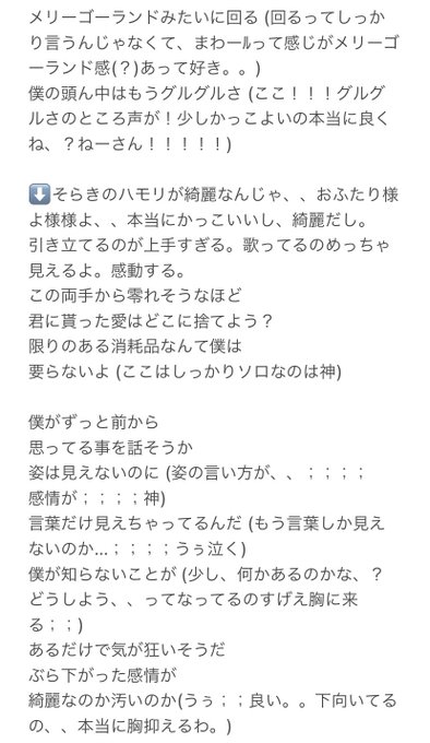 天ノ弱のtwitterイラスト検索結果 天ノ弱のtwitterイラスト検索結果