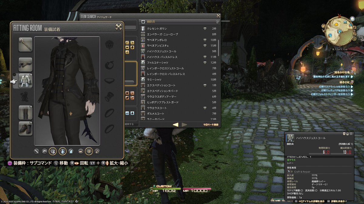 カムラ ゲームうちよそ交流用 インド人さんがお好きそう 自己解釈 な服を貼って鼓舞いたします 試着画面と加工無しの実機光源スクショ 染色は自由です 私としてはインド人さんがエオルゼアで楽しく過ごされるのが一番嬉しく思いますが もし購入して理想と