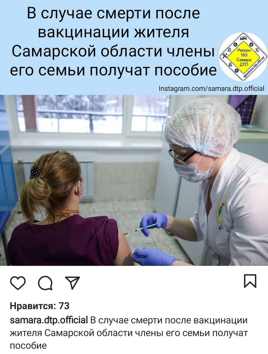 вакцинации умирают люди. тиффани довер медсестра. смерть после вакцинации. вакцинация смертность. принудительная вакцинация.