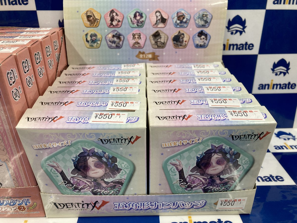 アニメイト松本パルコ グッズ入荷情報 Identityv 第五人格 アクリルスタンドコレクション１ ２ Identityv 第五人格 五角形カンバッジ が入荷いたしましたズラ 新商品コーナーにて販売中 Identityv 第五人格