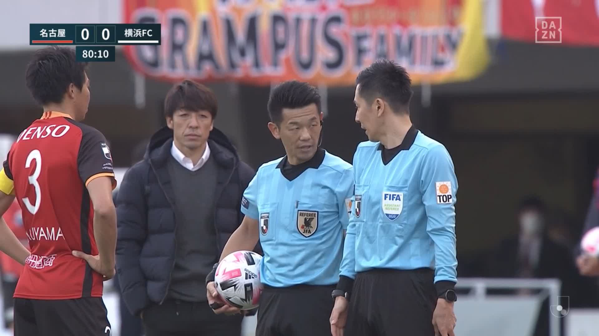Goal Japan P K は 取 り 消 し 横浜fcの 田代真一 のハンドをとり一度はpkの判定が下されるも 審判団が話し合いを行い 判定が正しかったかについて審議 その後 名古屋へのpkは取り消しとなる Goalj1リーグ 明治安田j1 第32節 名古屋