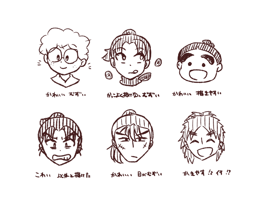 らくがき2 