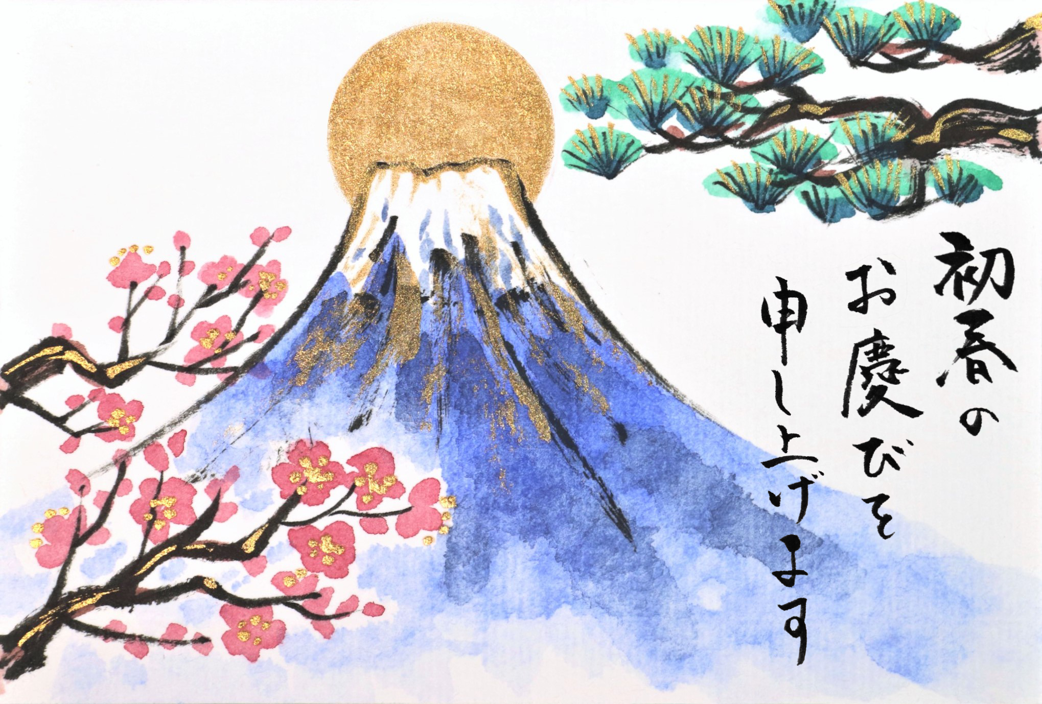 快適art絵手紙 在 Twitter 上 年賀状絵手紙第三弾 安定の富士山のデザインにチャレンジしました 渋くてかっこいい Youtubeの解説動画 T Co Gakt8n4e5r 快適絵手紙 年賀状21 イラスト 手書き T Co Vs5hv1y7z3 Twitter