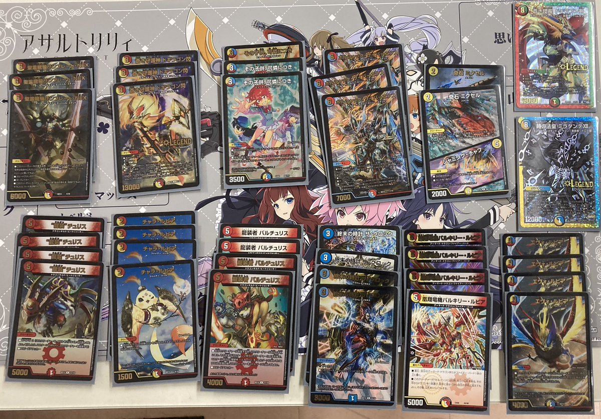 デュエマフェス 優勝デッキ】 デッキ名：「ラッカ閃(ノヴァ 