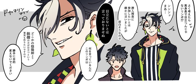 続 