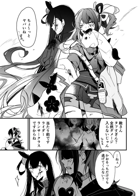 あげぽよ🎶 