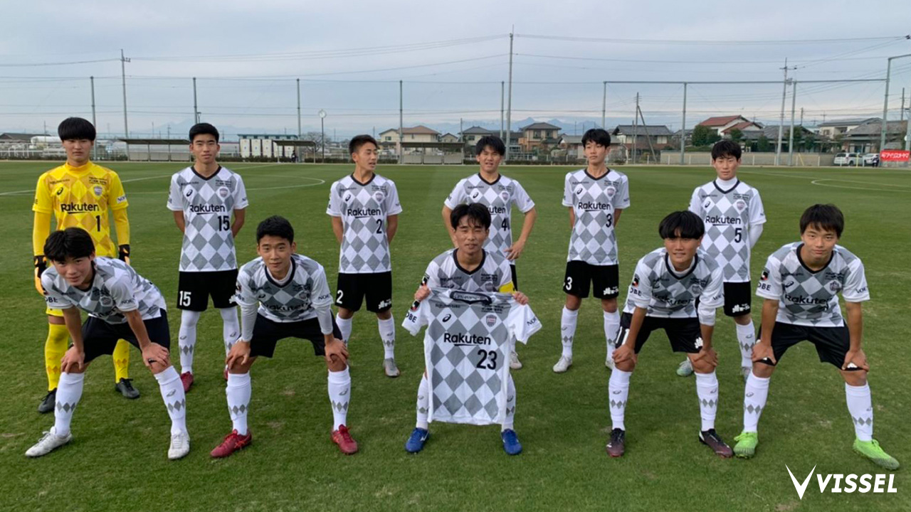 ヴィッセル神戸 今日から高円宮杯 全日本u 15サッカー選手権大会が始まりました ヴィッセル神戸u 15の初戦は カターレ富山u 15 2 0で1回戦を突破しました 次は日章学園中学校との対戦です 頑張れ ヴィッセル神戸 U 15 Visselkobe T ヴィッセル神戸 今日から高円宮杯 全日本u 15サッカー選手権大会が始まりました ヴィッセル神戸u 15の初戦は カターレ富山u 15 2 0で1回戦を突破しました 次は日章学園中学校との対戦です 頑張れ ヴィッセル神戸 U 15 Visselkobe T