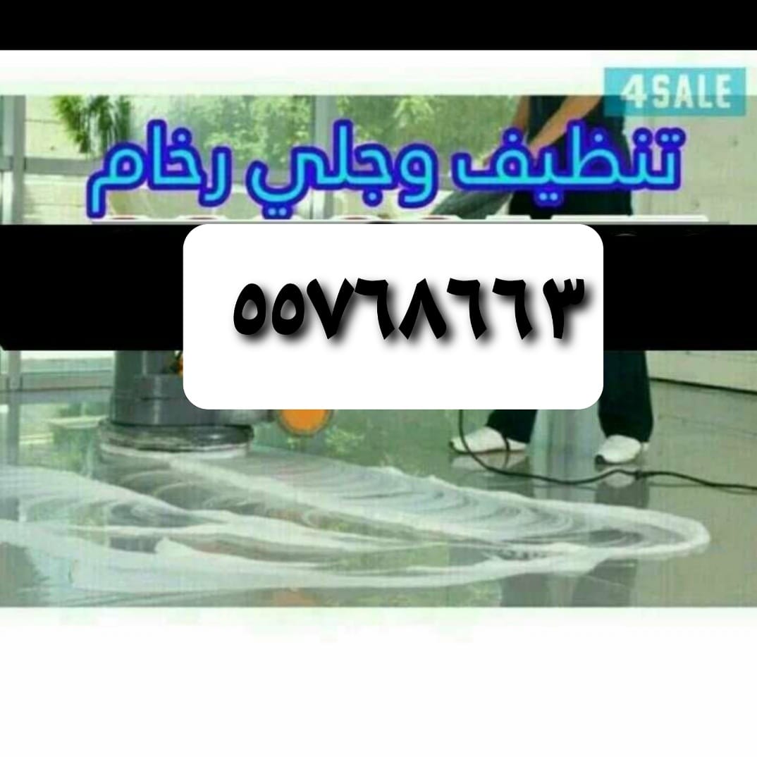 Kuwaitclean2 tweet picture
