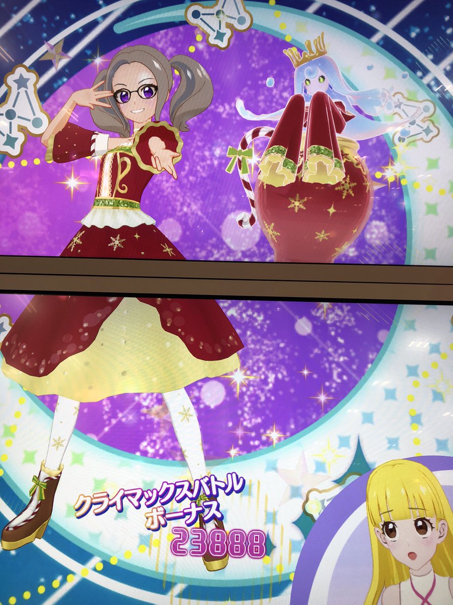 クリスマス統一かわいくない!? 