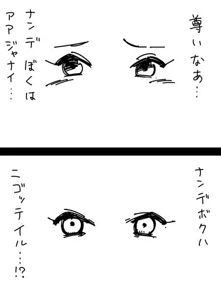 推しメンの者 