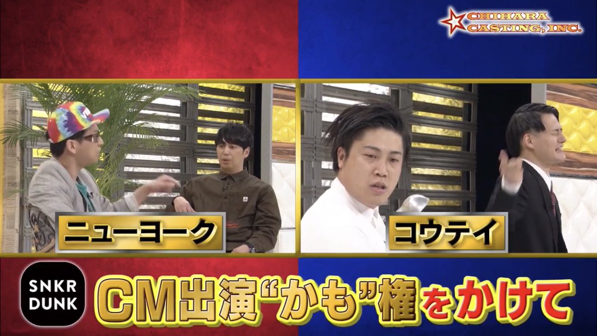 ニューヨーク情報 New York Information 見逃し視聴 千原キャスティング株式会社 Tver 千原キャスティング株式会社 T Co 6rzfnmplap ニューヨーク情報 New York Information 見逃し視聴 千原キャスティング株式会社 Tver 千原キャスティング株式会社 T Co 6rzfnmplap