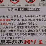 とあるお店のpopに 蒙古タンメン の学歴が表記されている と話題に 自分もしばらくは学歴だと思ってた 中退じゃなくてよかった Togetter とあるお店のpopに 蒙古タンメン の学歴が表記されている と話題に 自分もしばらくは学歴だと思ってた 中退じゃなくてよかった Togetter