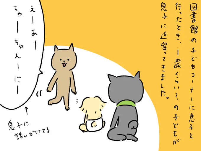 え、ええ、えええ〜〜〜〜(特大の喜び) 