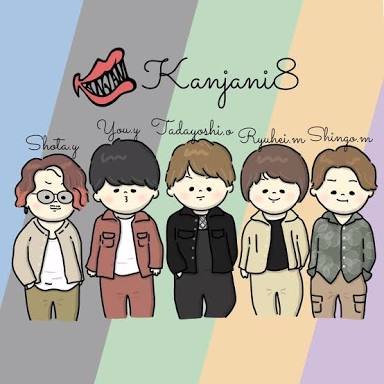 関ジャニのtwitterイラスト検索結果 関ジャニのtwitterイラスト検索結果