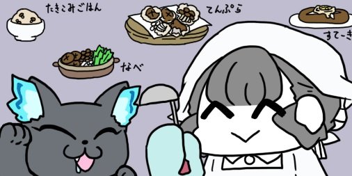 ?Grab the stomach?

#twstプラス 