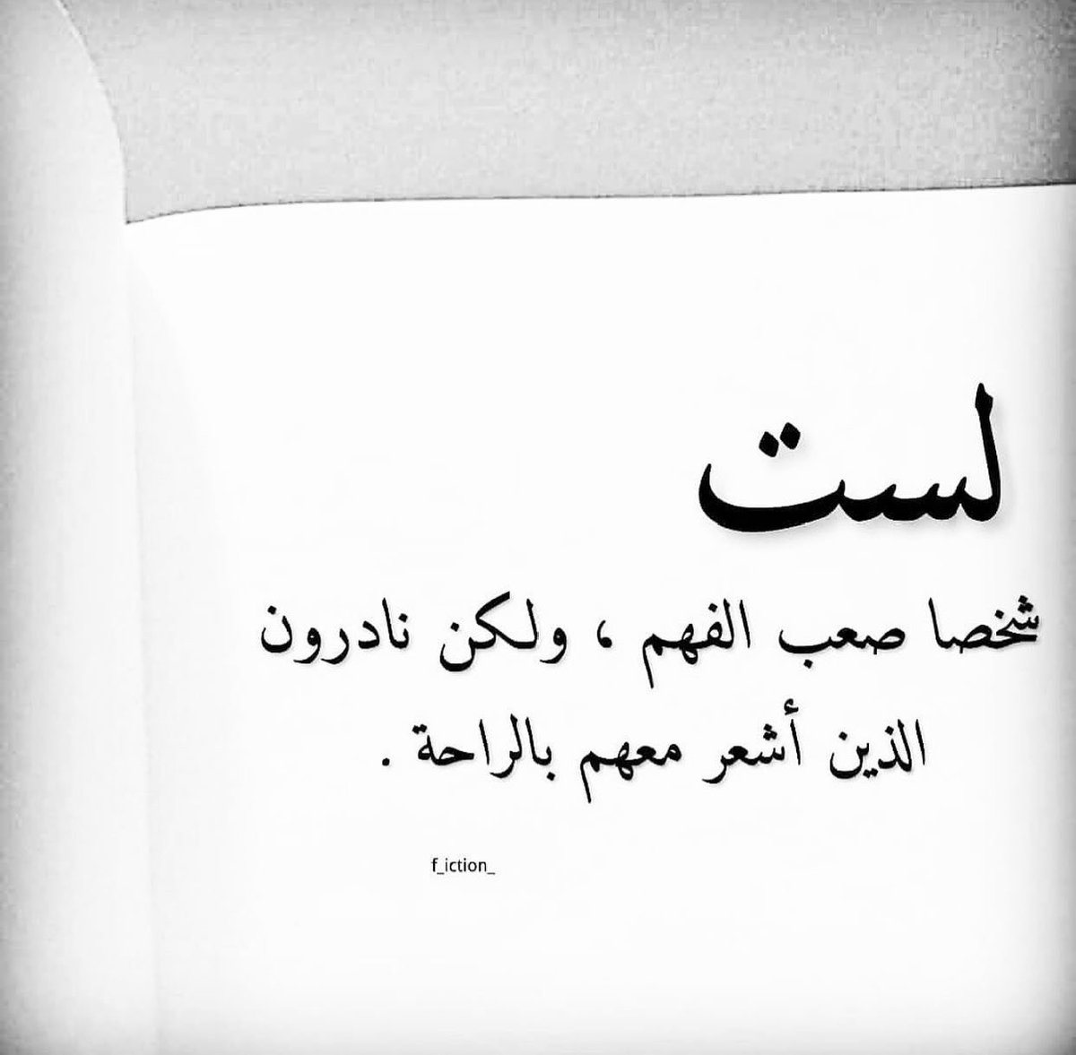 #جبر_الخاطر