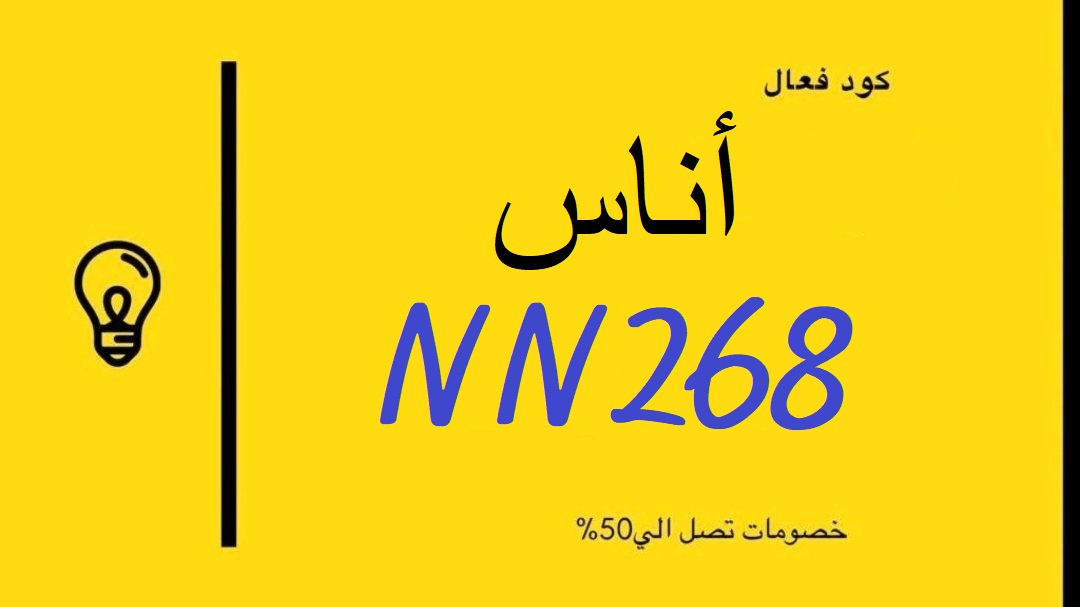 ashsahdasksdhuk's tweet photo. كوبون كود خصم
الجمعة البيضاء اناس " NN268 "

455206692039 https://t.co/uHIfP6v1Ey