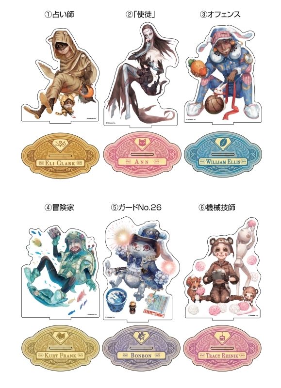 新商品情報】4階A館にて『Identity V』の『アクリルスタンド