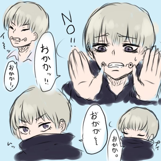Rakannkaさんのイラストまとめ 3ページ目