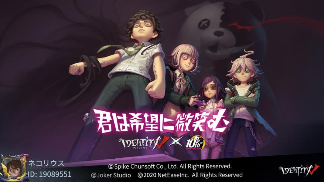 neko_BDFE's tweet photo. 私と一緒に「identityV」で遊ぼう！ https://t.co/ZFemoPz6dP