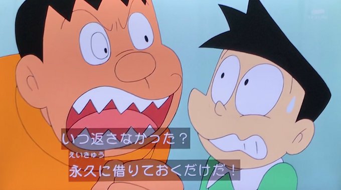 トリざかなさん がハッシュタグ Doraemon をつけたツイート一覧 10 Whotwi グラフィカルtwitter分析 トリざかなさん がハッシュタグ Doraemon をつけたツイート一覧 10 Whotwi グラフィカルtwitter分析