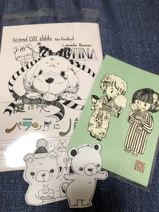 クリスマス市でくさまさんのご本とポストカードをゲットしました!
やった〜〜!!ほくほく☺️? 