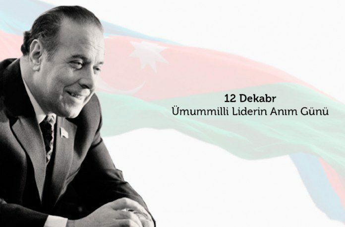 12 dekabr - Ümummili Lider Heydər Əliyevin anım günüdür. 

🇦🇿Azərbaycan dövlətinin memarı və qurucusu, Ulu Öndər Heydər Əliyevin əziz xatirəsini dərin hörmət və ehtiram hissi ilə yad edirik.