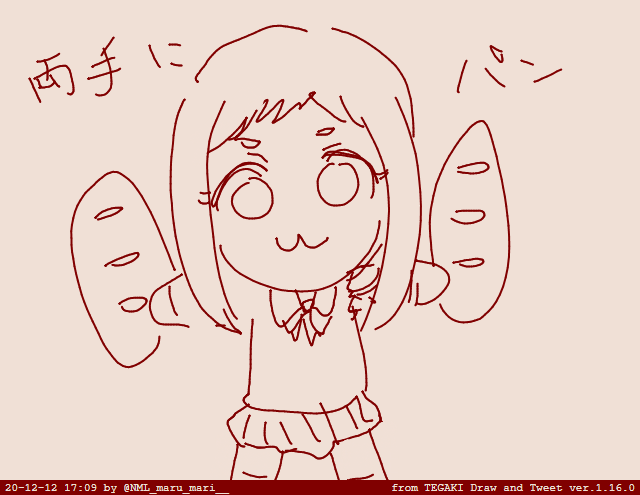 #tegaki_dt 