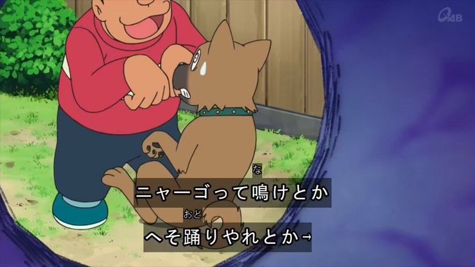 トリざかなさん がハッシュタグ ドラえもん をつけたツイート一覧 18 Whotwi グラフィカルtwitter分析