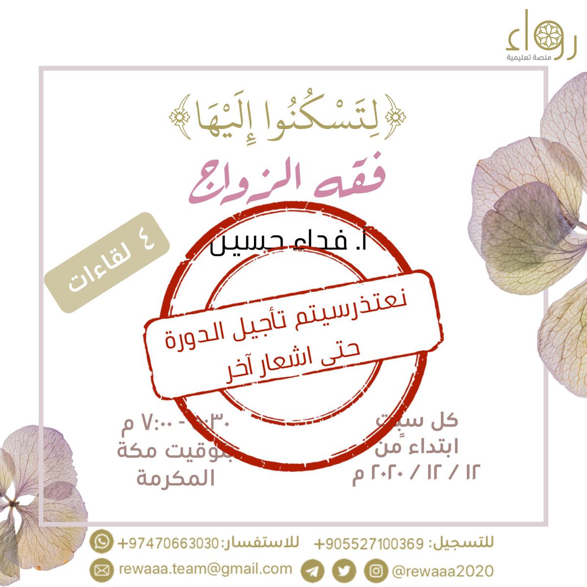 رواء (@rewaaa2020) on Twitter photo 