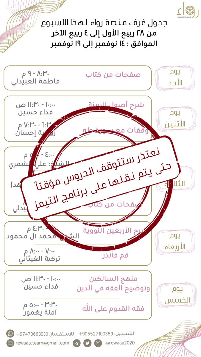 رواء (@rewaaa2020) on Twitter photo 