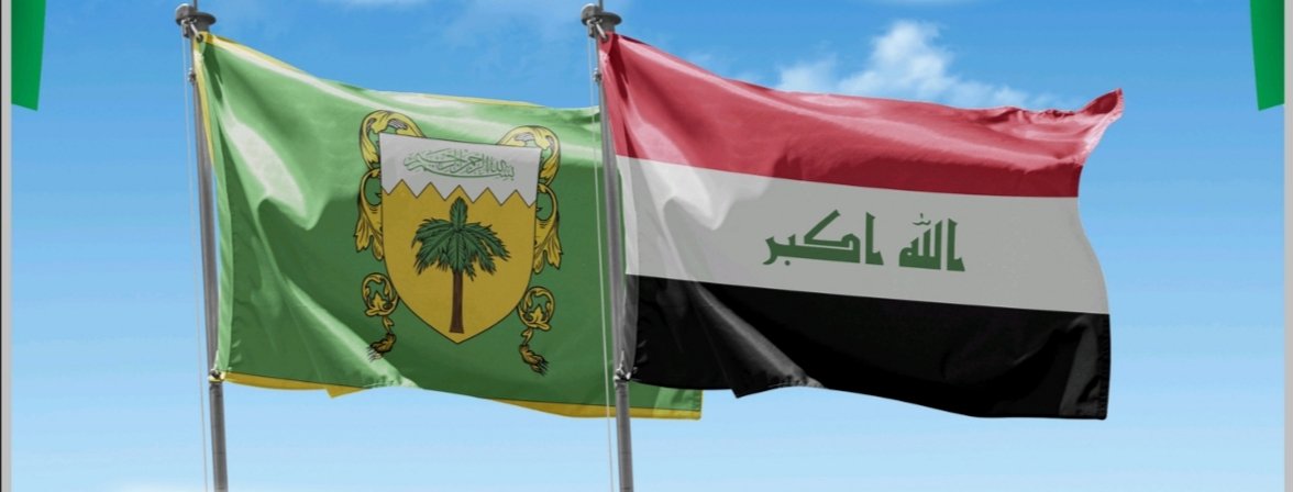 MOFA_YM's tweet photo. المملكة تهنئ العراق الشقيقة بمناسبة اليوم الوطني https://t.co/55ZwN6enNH