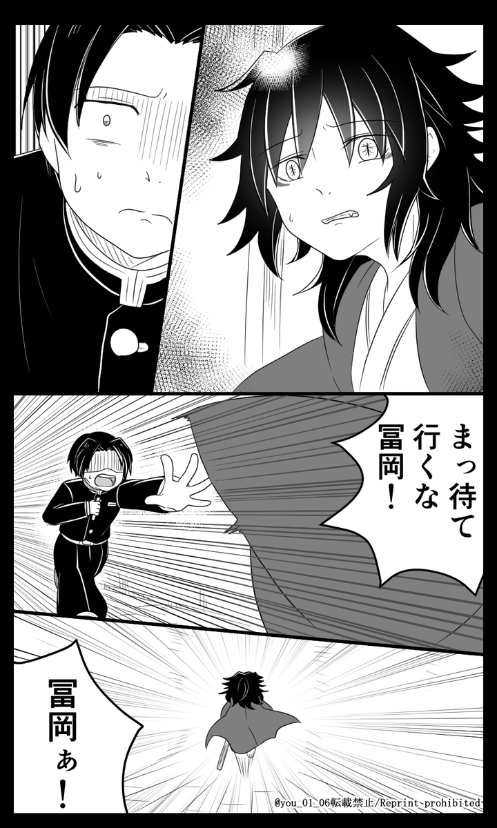 紺碧の鬼㉛(2/4) 