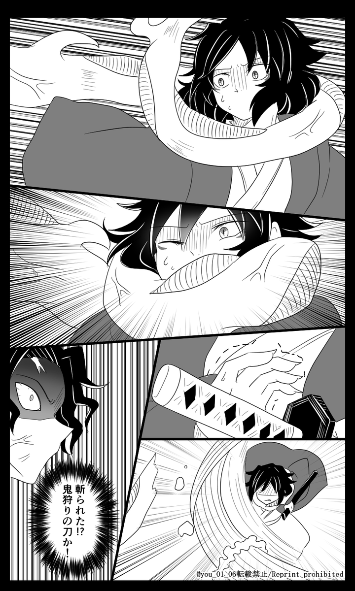 紺碧の鬼㉛(3/4) 