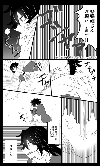 紺碧の鬼㉛(4/4) 