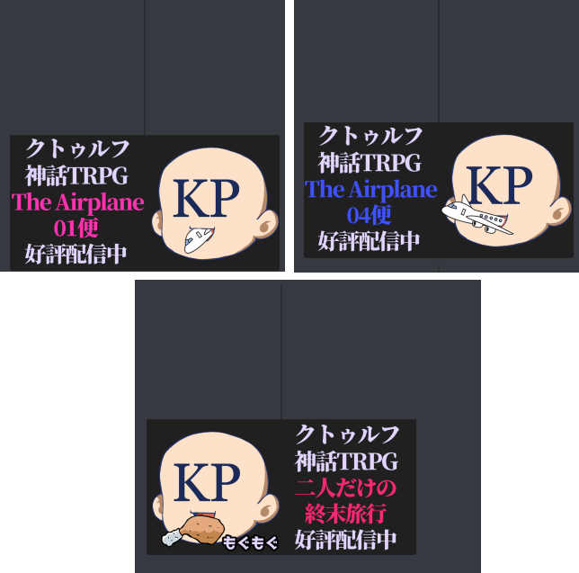 ななてる 漫画連載準備 もはやフリー素材顔