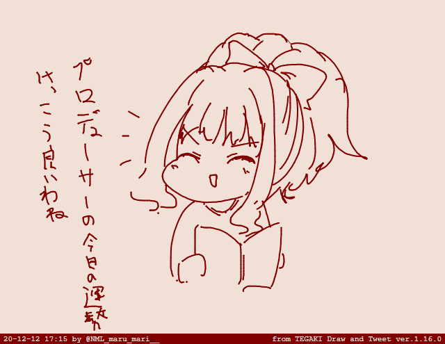 ともふじ #tegaki_dt 