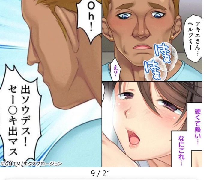 クッッッッソ久しぶりに見て声でた思わず 