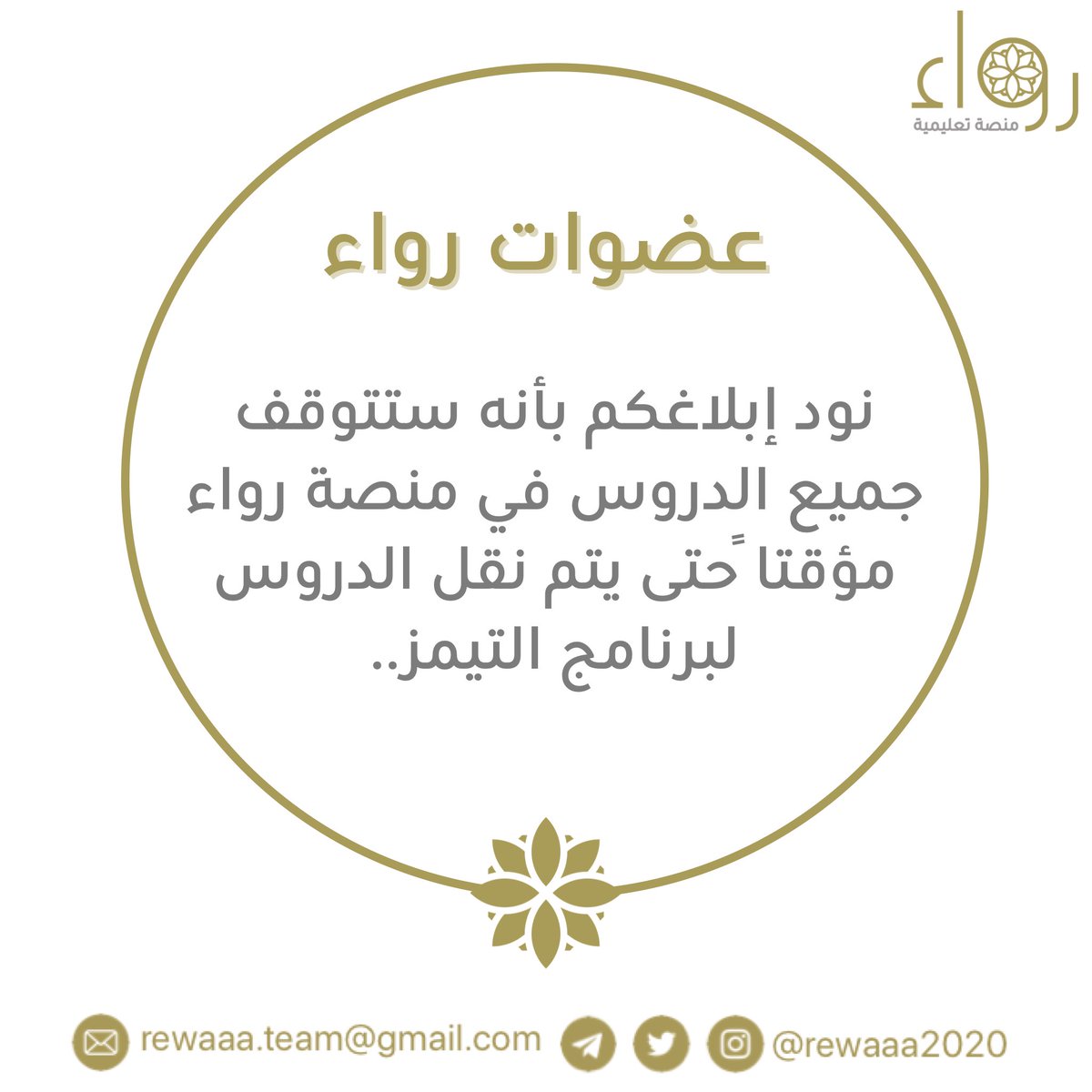 رواء (@rewaaa2020) on Twitter photo 