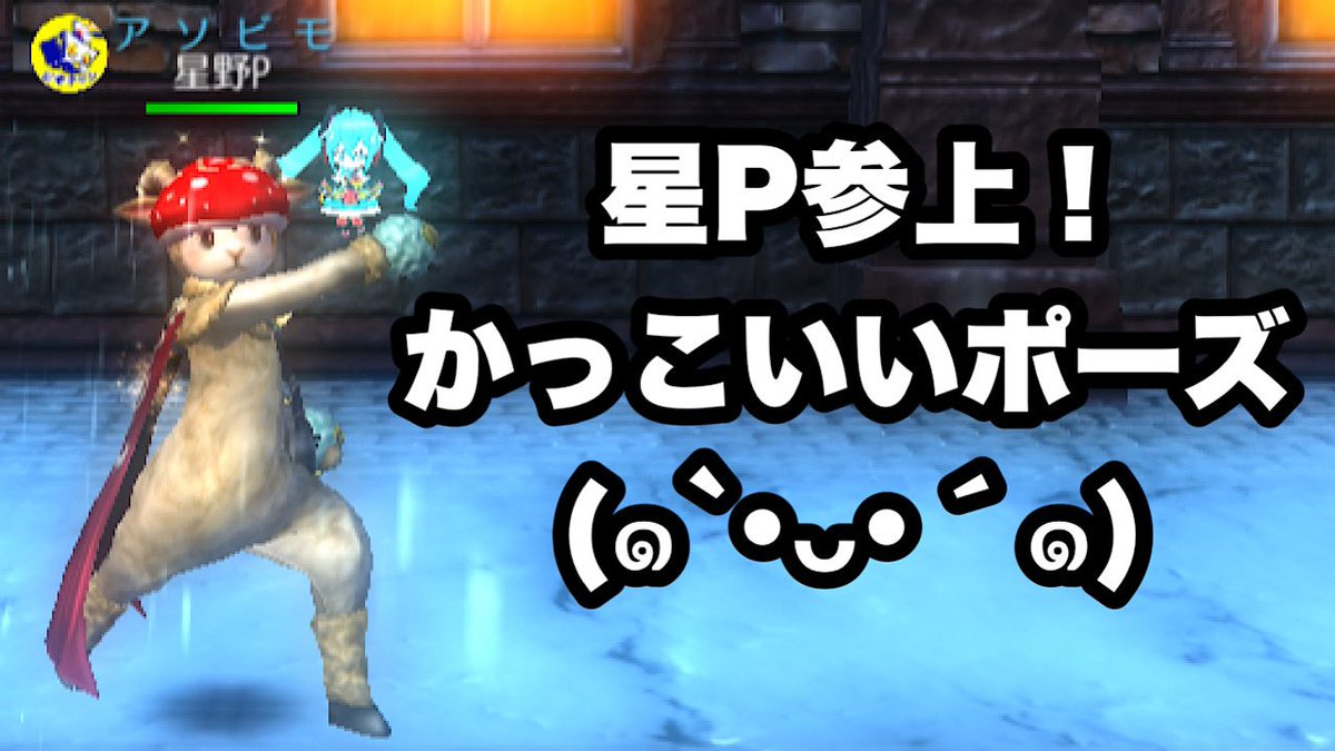 MMORPG0731's tweet photo. (๑>؂•̀๑)ﾃﾍﾍﾟﾛ https://t.co/ewJ4F4U9YX