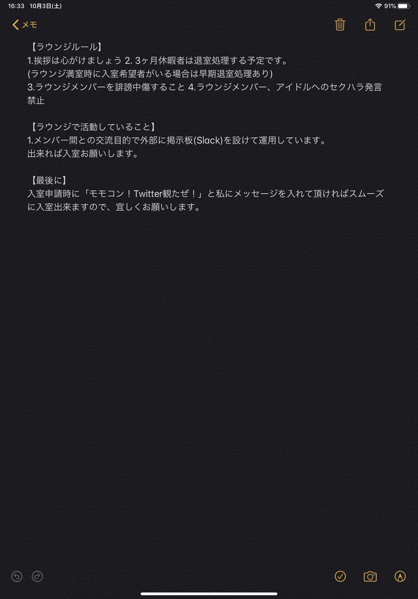 ほしいあんず 桃子アロマで加湿中 Mariatrap Tokyointerface 周防桃子へのクリスマスプレゼントは準備できましたか 周防桃子に奉仕したい 幸せにしたいp 新メンバー募集中です 入室条件 周防桃子好き Lv不問 初心者okよし 周年含み桃子
