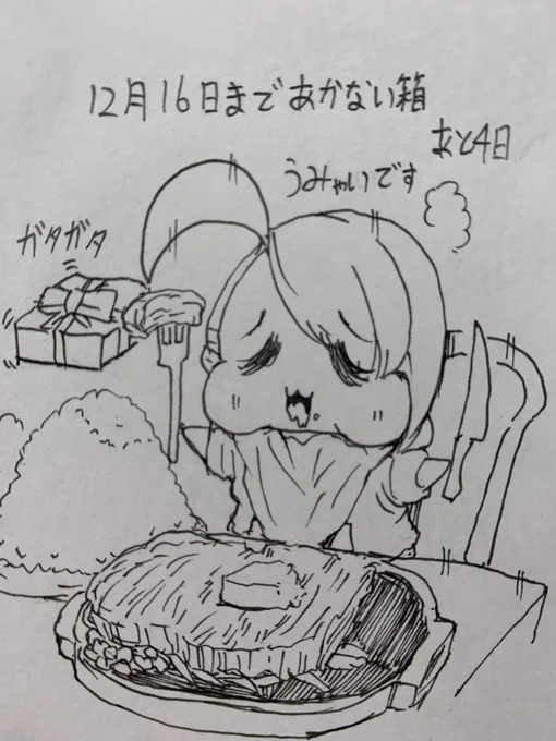 大きなステーキを食べる亜季ちゃん 