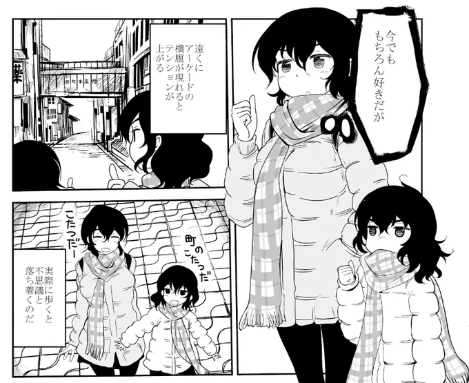 ぱらのま&amp;てるみな更新してます
各もう一本ずつくらいあるんじゃないかなと思います
https://t.co/95aq04uhS8 