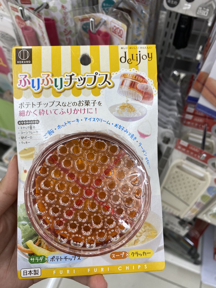 トリコ グルメスパイザー ふりかけ Www Nfpajla Org