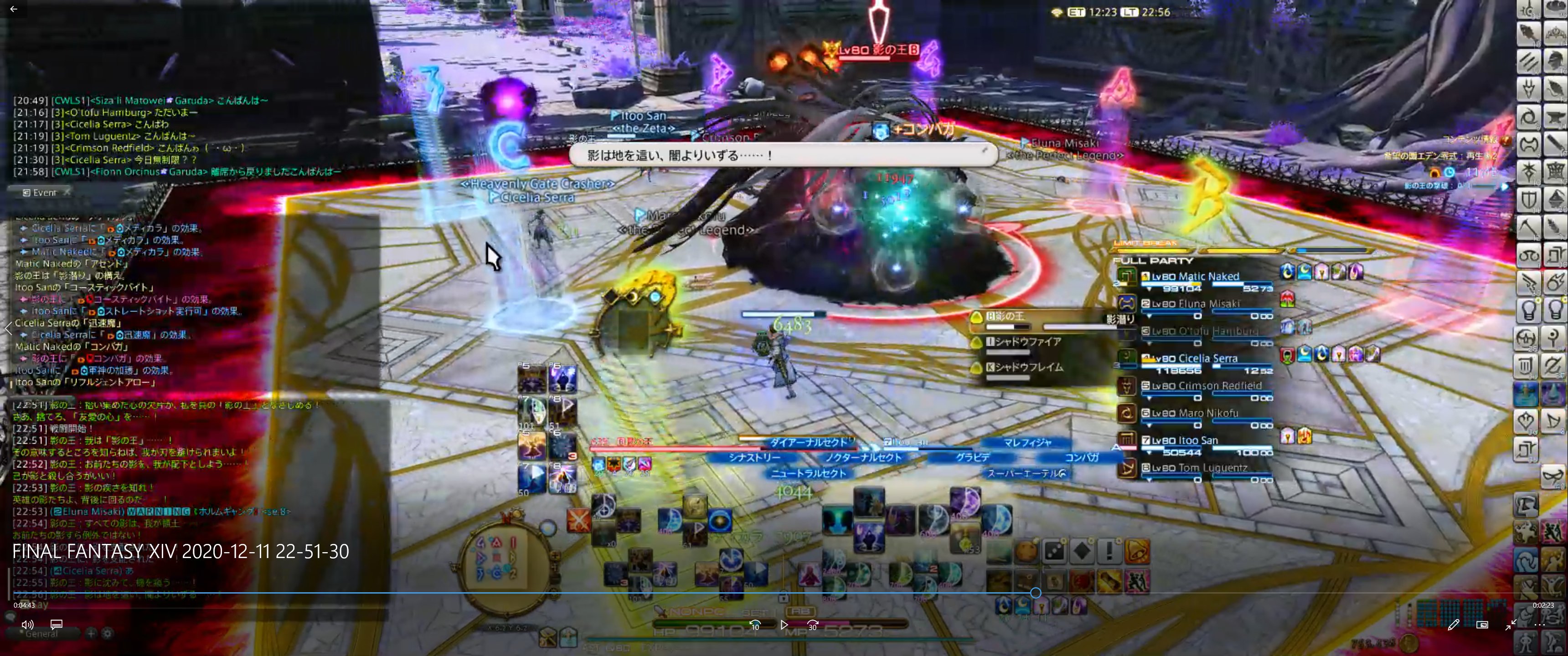 Final Fantasy Xiv Forum